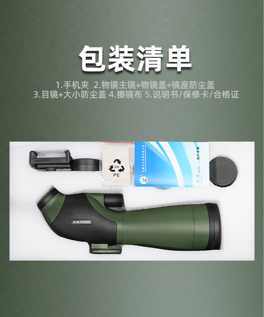 PANDA Spotting Scope 20-60x70 Binoculars