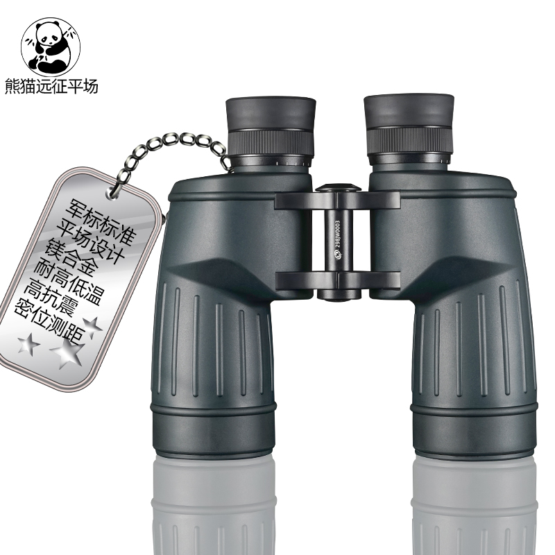 PANDA Military Binoculars 10x50