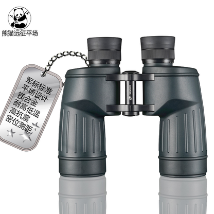 PANDA Military Binoculars 10x50