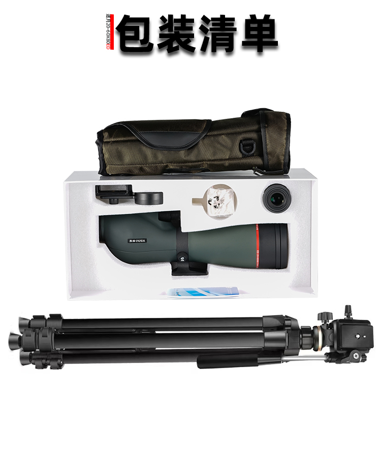 PANDA Spotting Scope 20-60x80ED