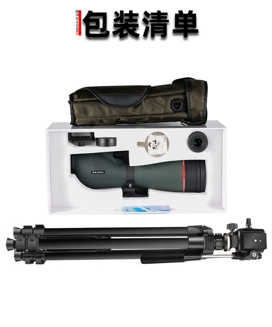 PANDA Spotting Scope 20-60x80ED