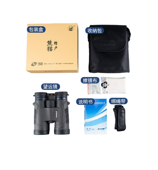 PANDA Orion Series 10x42 Binoculars